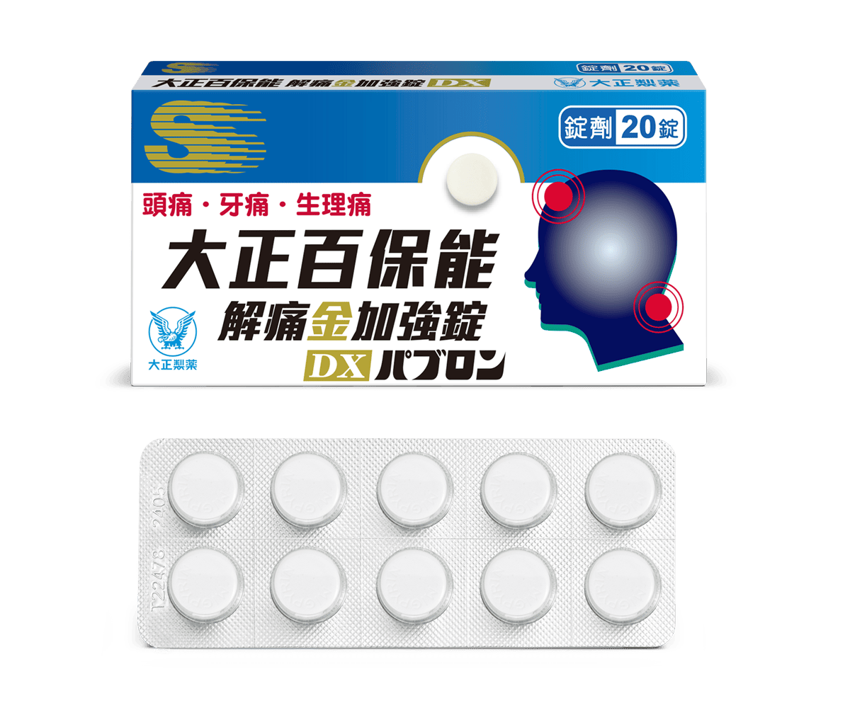 解痛金加強錠_正-1200x1000